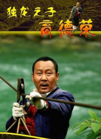 五月婷婷开心综合